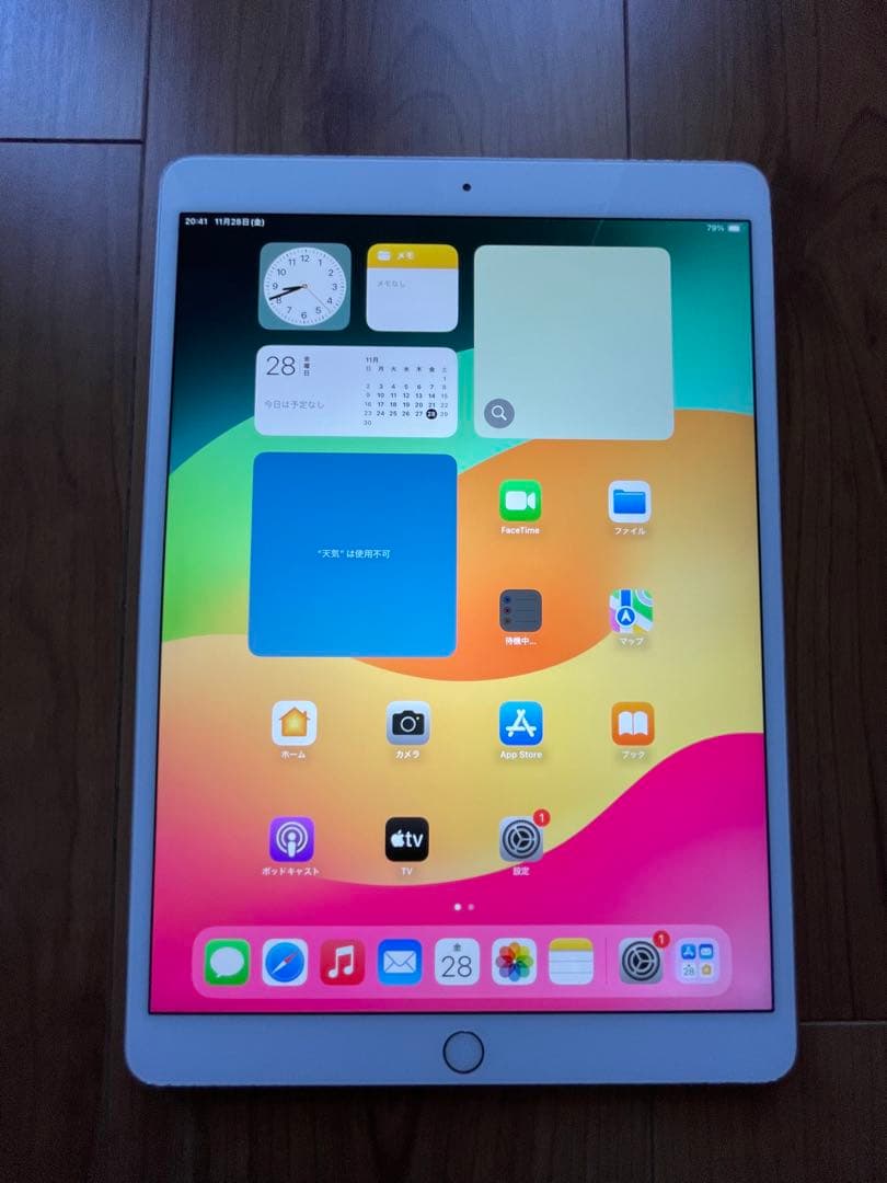 ipad pro 10.5inch 64GB セルラー　美品　完動品
