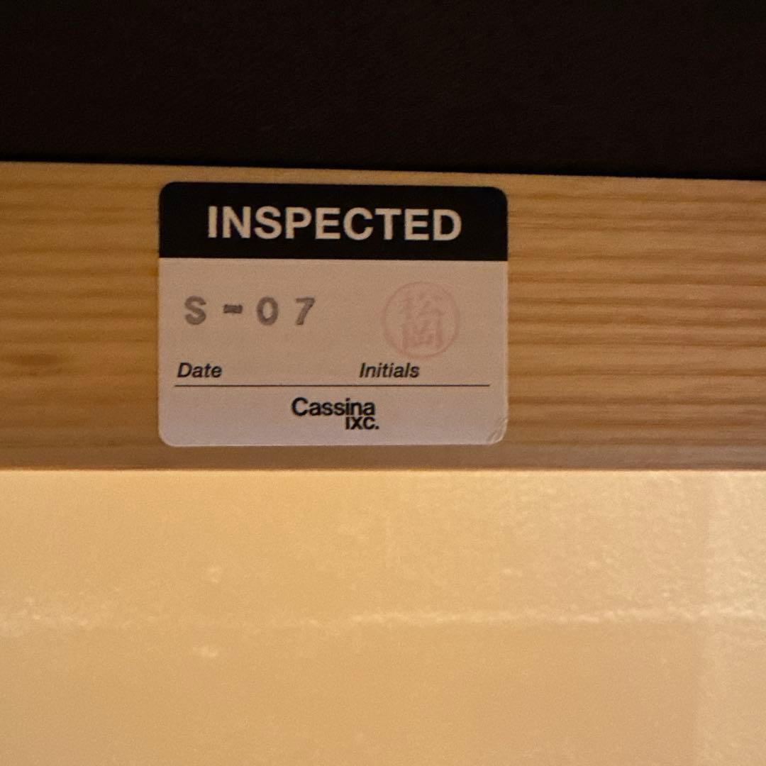 くりきんとん　カッシーナ　椅子　アームレスチェア