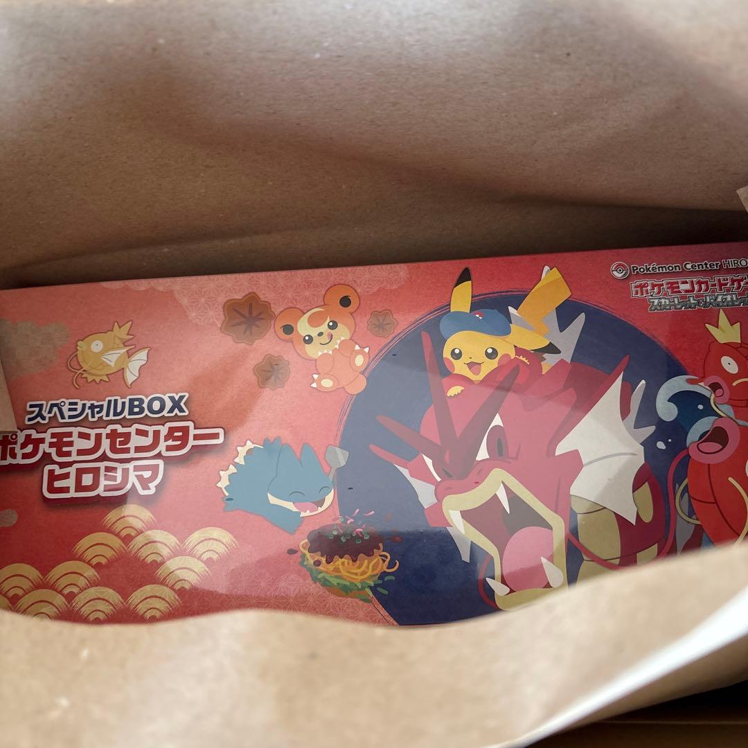 ポケモンセンターヒロシマ＆メガドリームex BOX