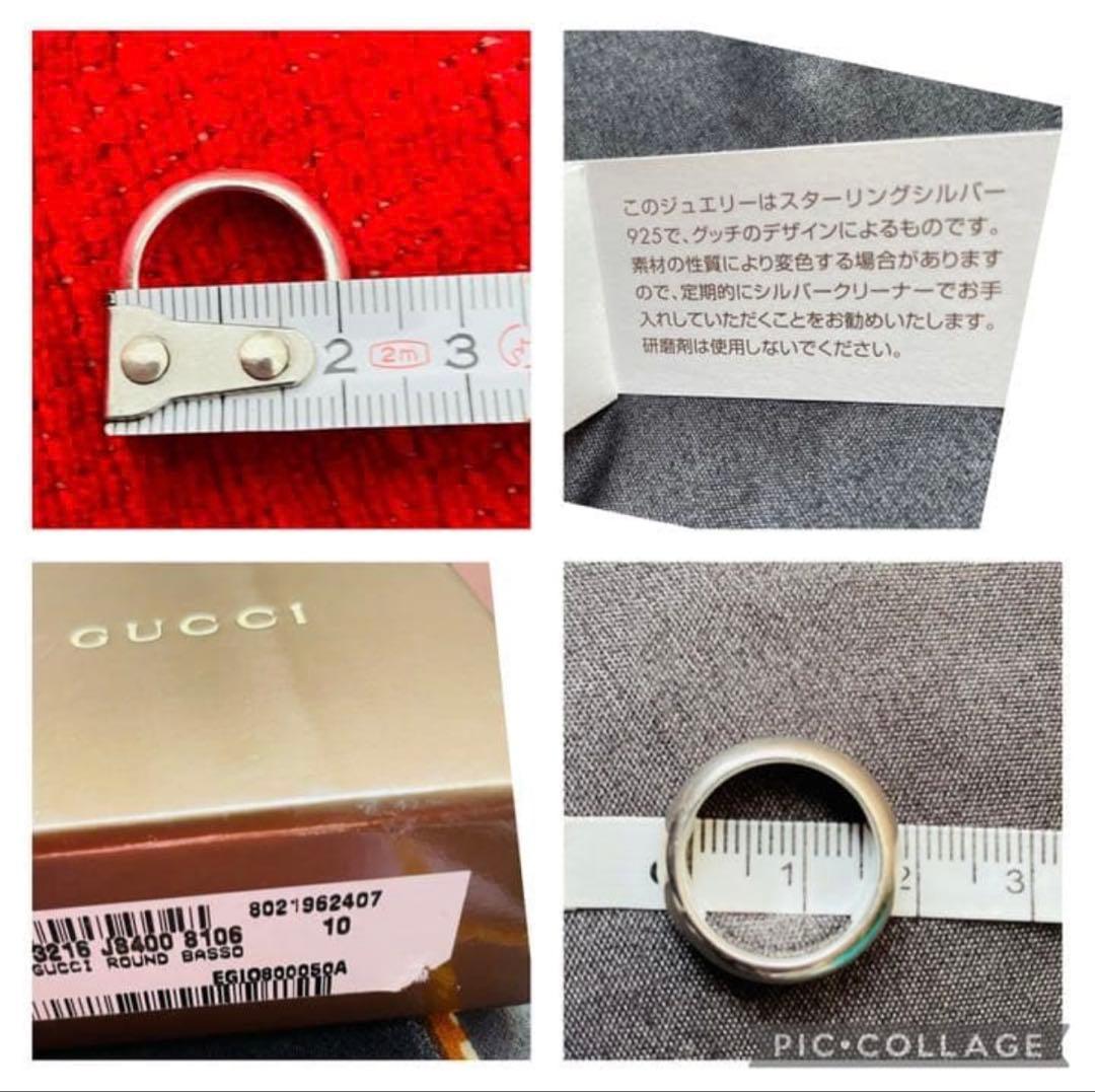 GUCCI リング　丸甲