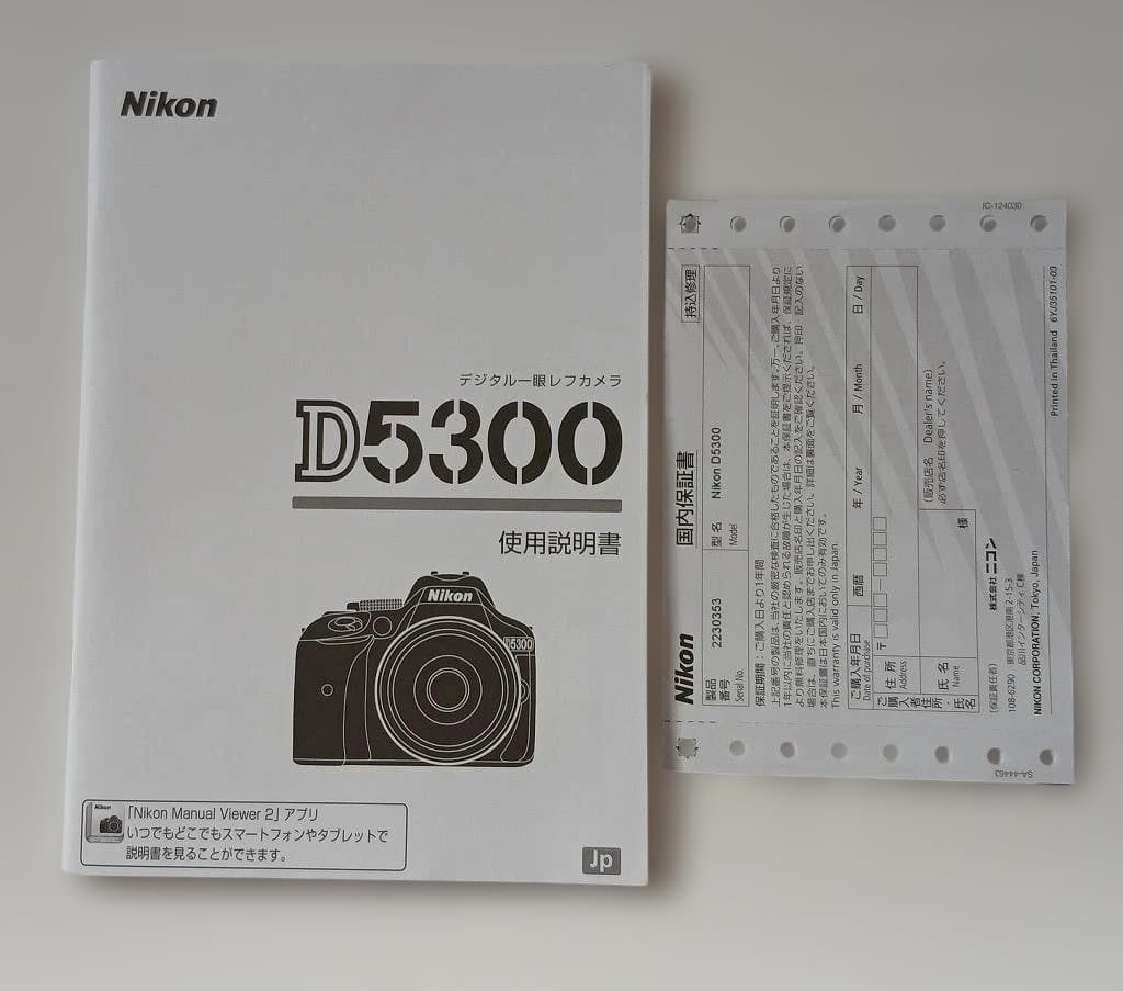 デジタルカメラ Nikon D5300