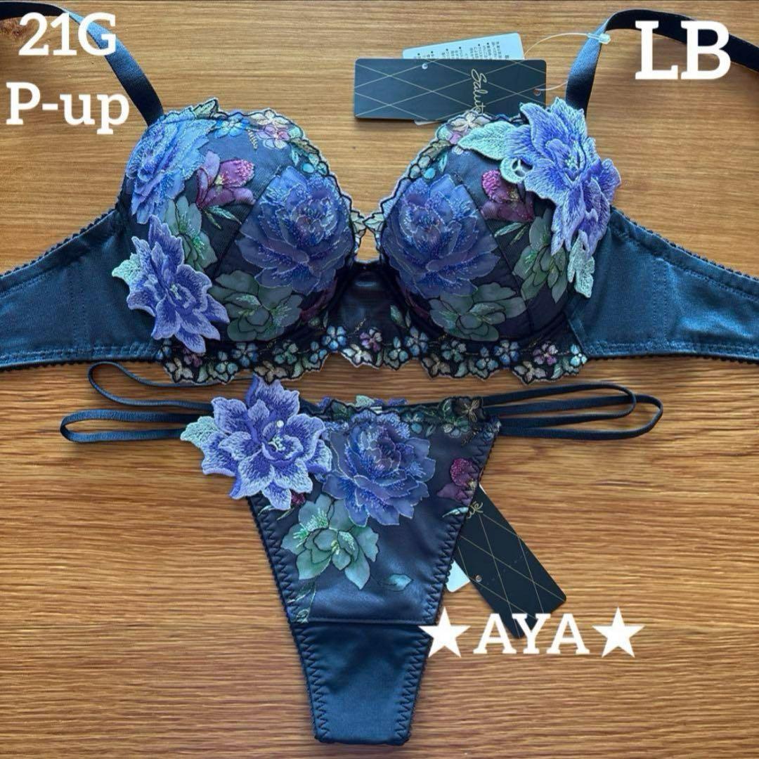 念珠専門店LOUNON