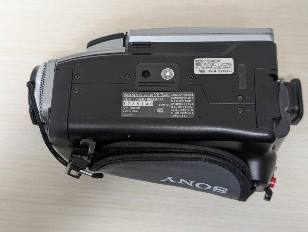 SONY DCR-TRV310 ビデオカメラ