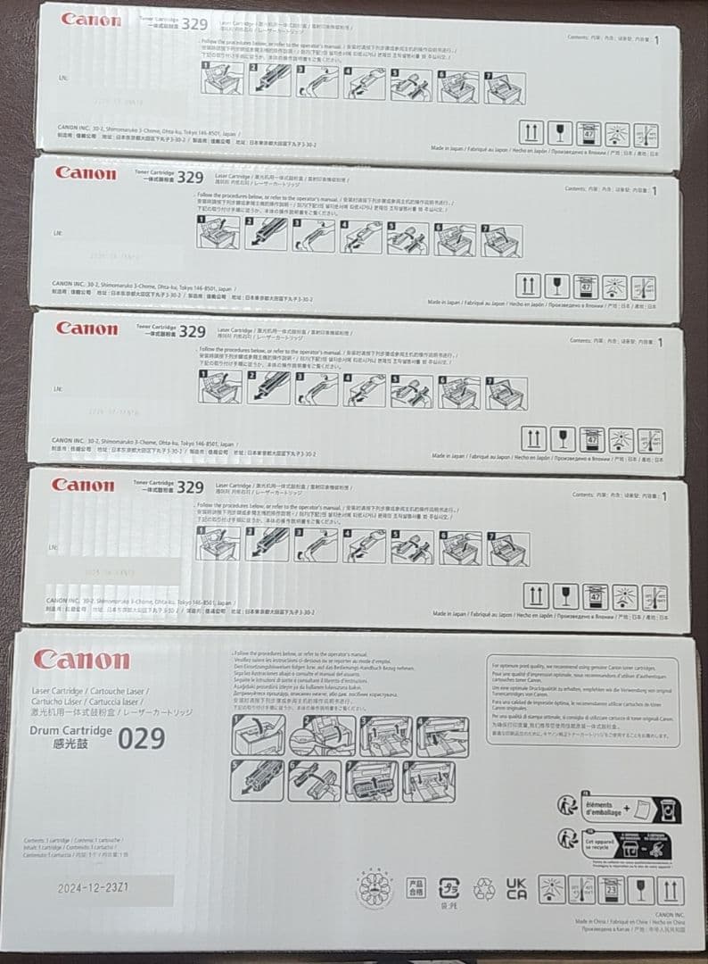 【新品未使用】Canon トナーカートリッジ329&ドラマカートリッジ029