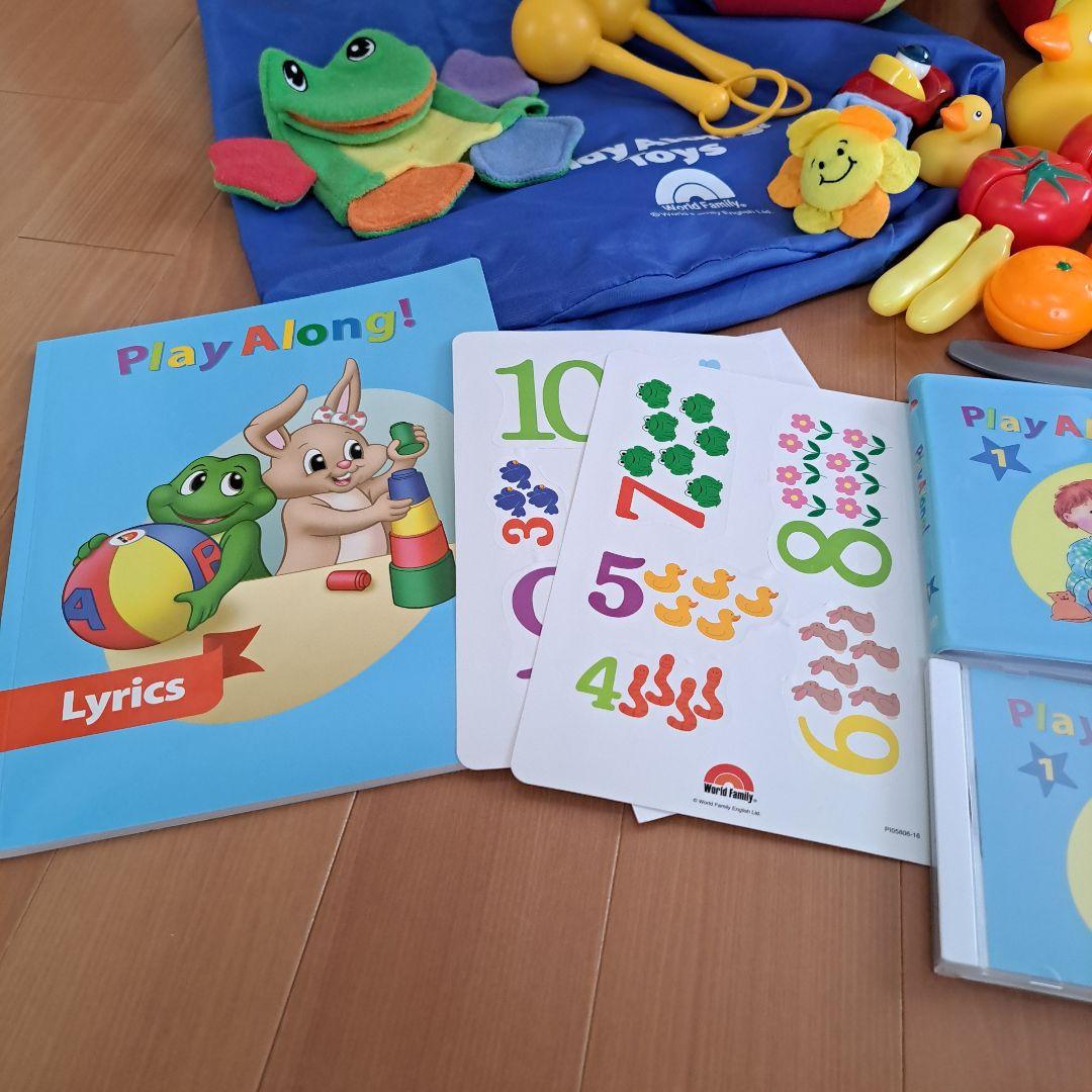 Play Along DWEプレイアロング 玩具 DVD CD ガイドブック