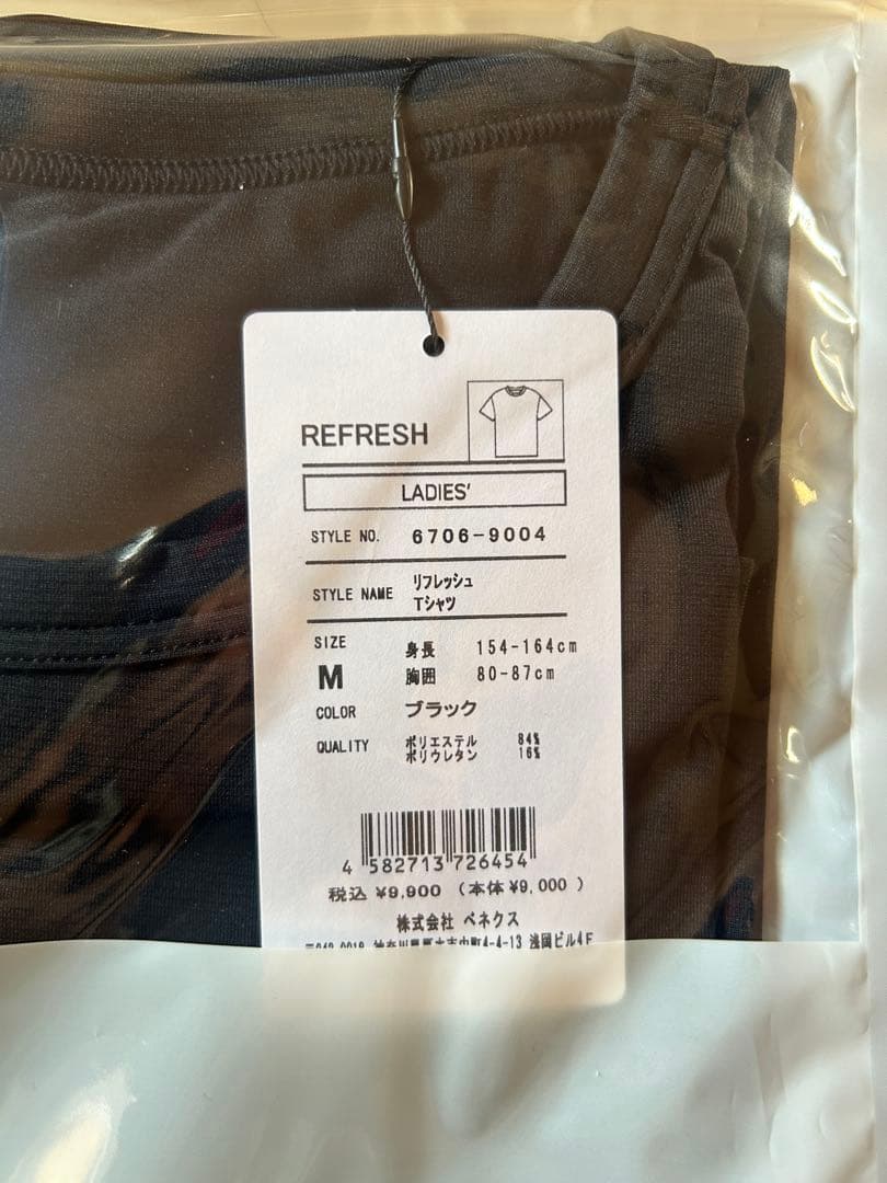 VENEXリカバリーウェア