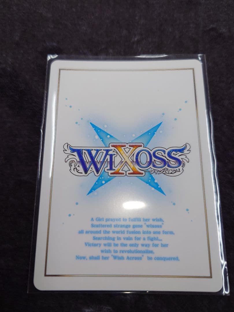 天弓へ一歩　ヒラナ(UR)