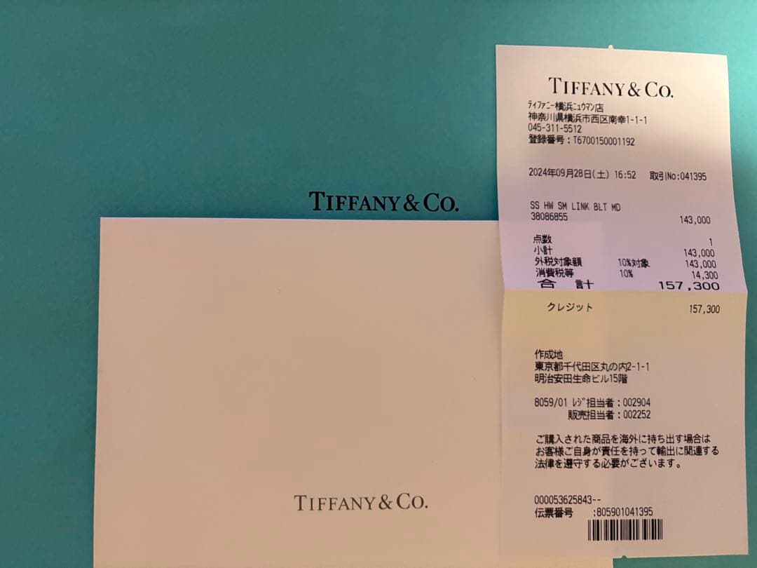 Tiffany & Co. スモール　リンク　ブレスレット