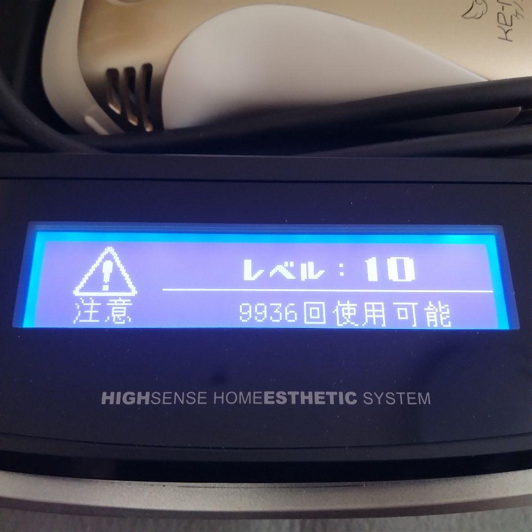 家庭用脱毛器 ケノン Ver 8.6 【スーパープレミアム2、ストロング】