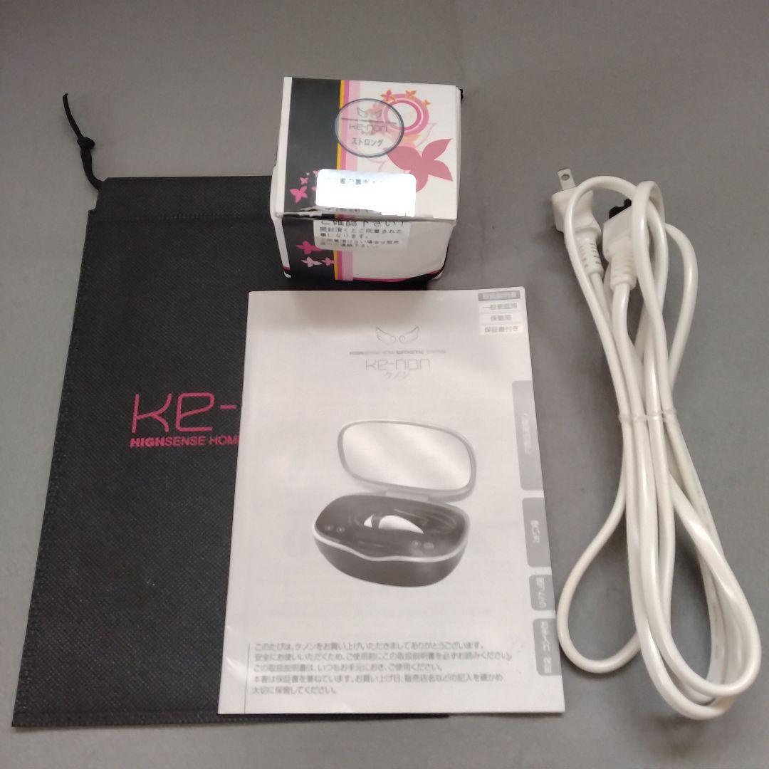 家庭用脱毛器 ケノン Ver 8.6 【スーパープレミアム2、ストロング】