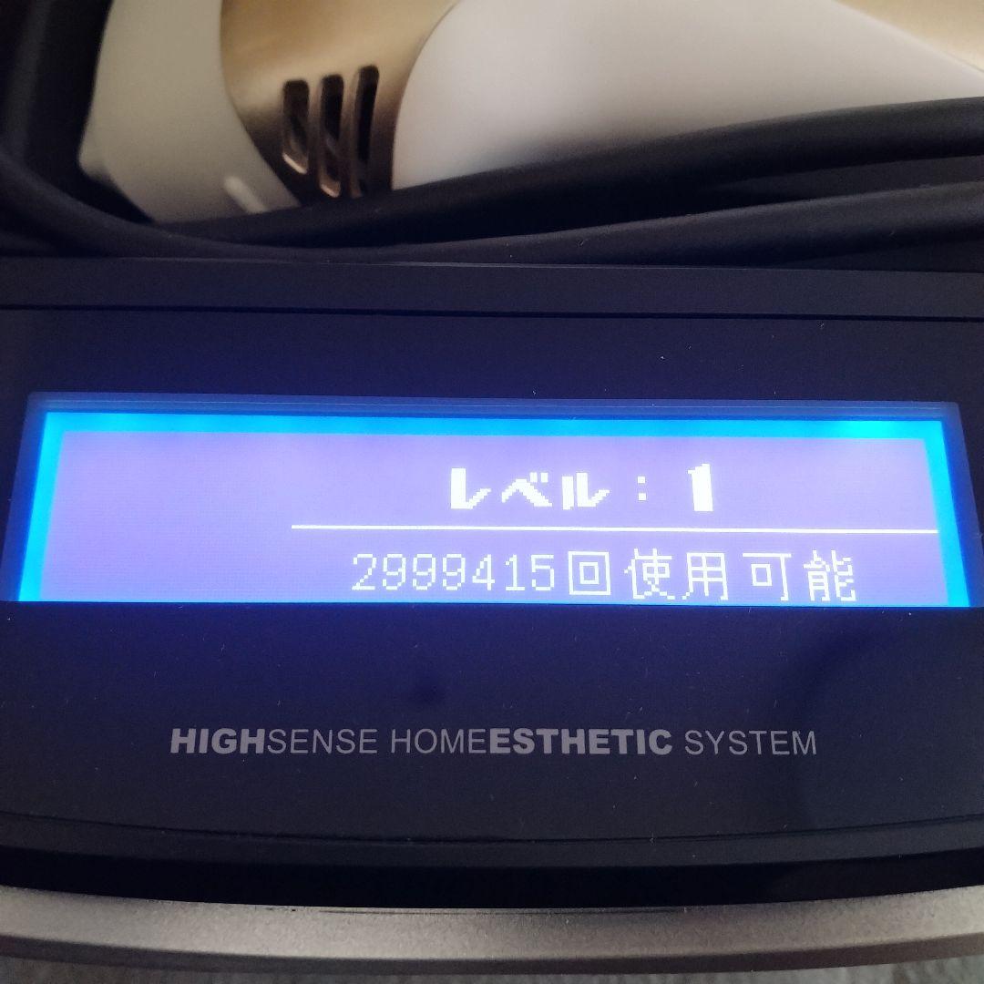 家庭用脱毛器 ケノン Ver 8.6 【スーパープレミアム2、ストロング】