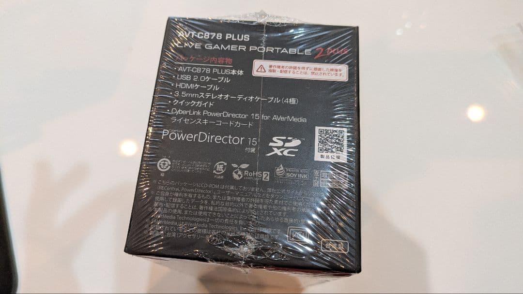 こうき【AVT-C878 PLUS】ゲームキャプチャー AVerMedia