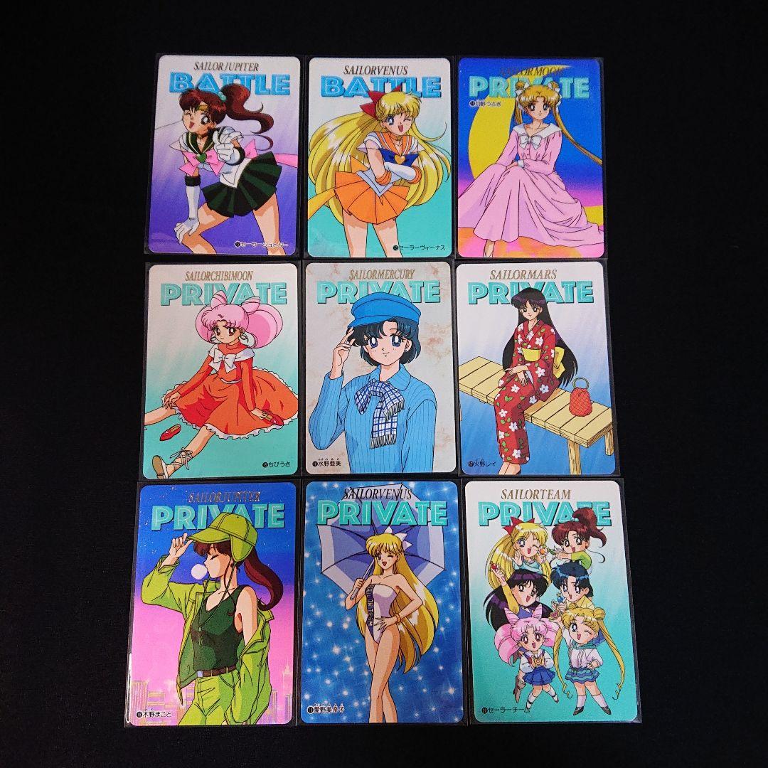 セーラームーンSS カードダス セーラーチームコレクション カード フルコンプ