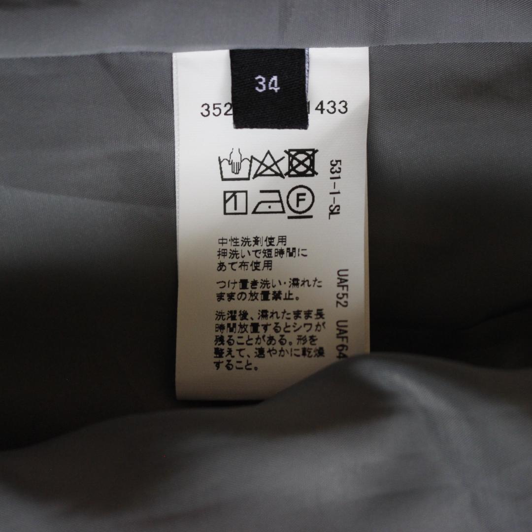 【極美品】グリーンレーベルリラクシング カチリラ セットアップスーツ XSサイズ