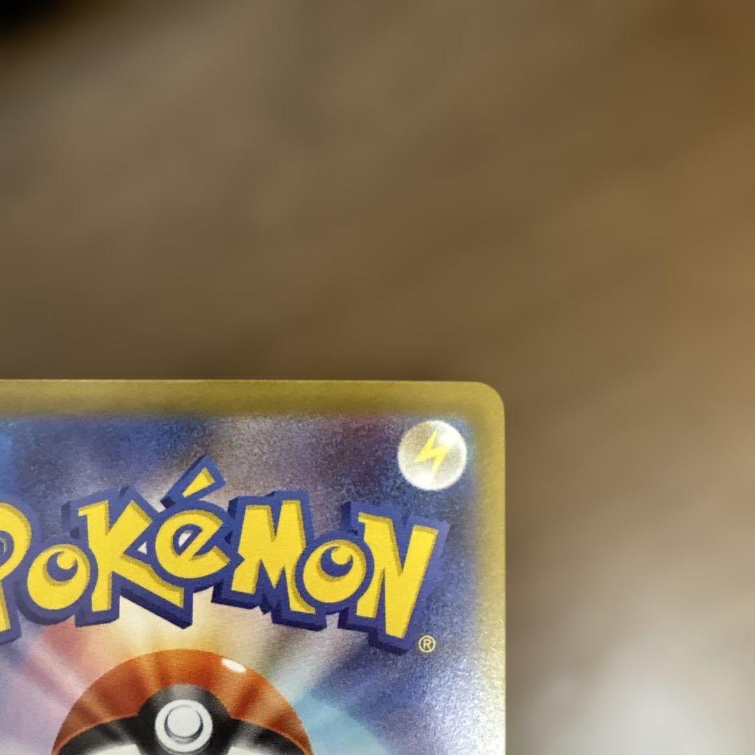 リリエの決心　SAR ポケモンカード