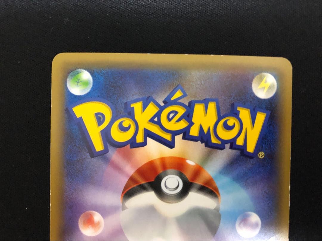 ニンフィアEX RR CP3 025/032 ポケキュンコレクション