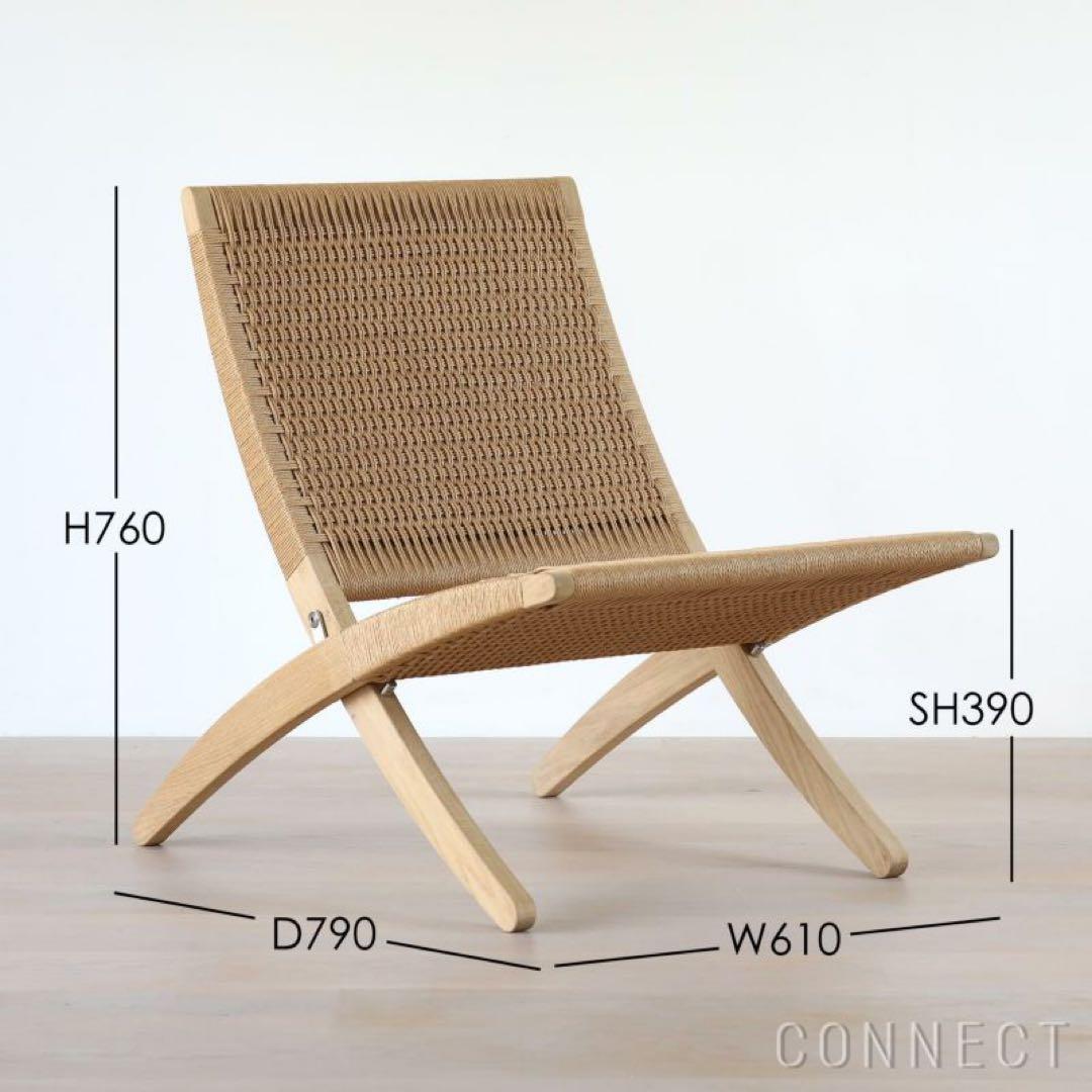 【最終値下げ】CARL HANSEN & SON MG501 キューバチェア