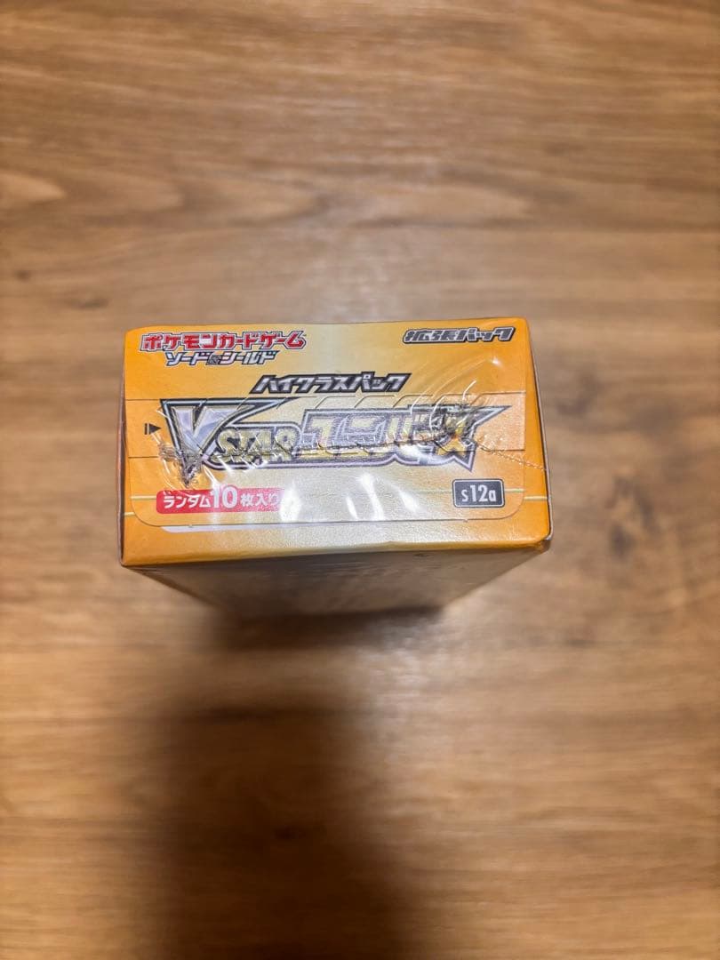 ポケモンカードゲーム VSTARユニバース