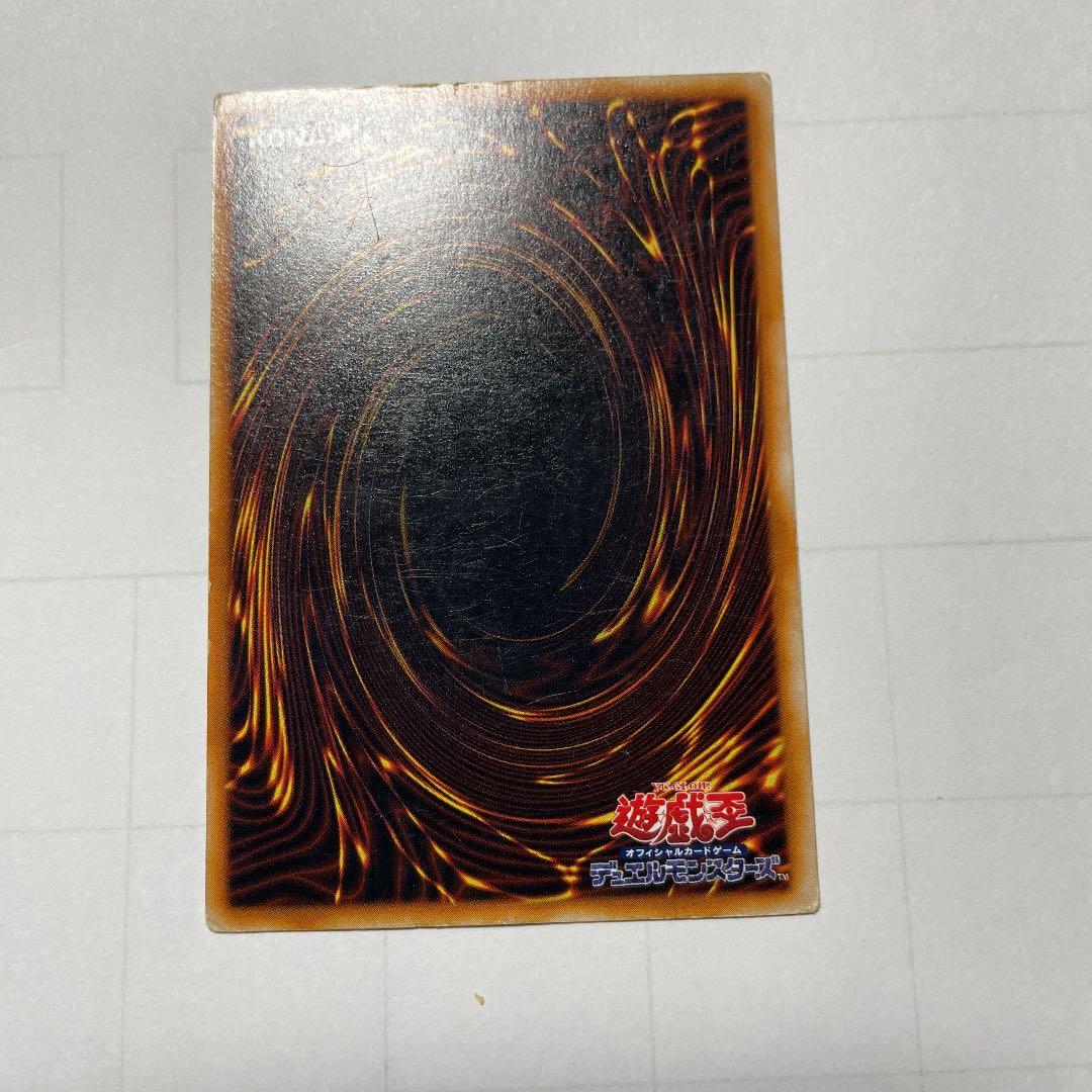 遊戯王 初期　悪魔の裁判