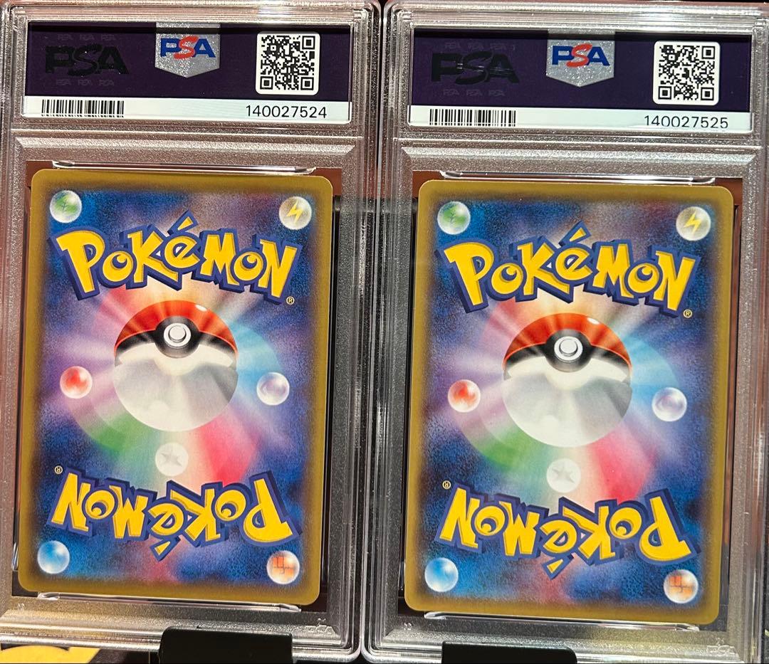 ゲンガーVMAXとゲンガーV 2枚セット PSA10 2連番 ⑩ GENGAR