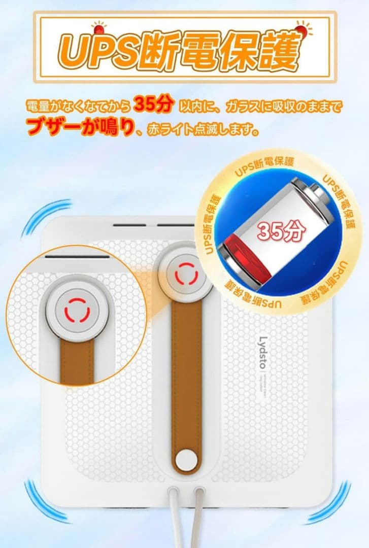 QOL爆上がり？！ 窓掃除ロボット 窓拭きロボット 高所 真空吸着 マンション