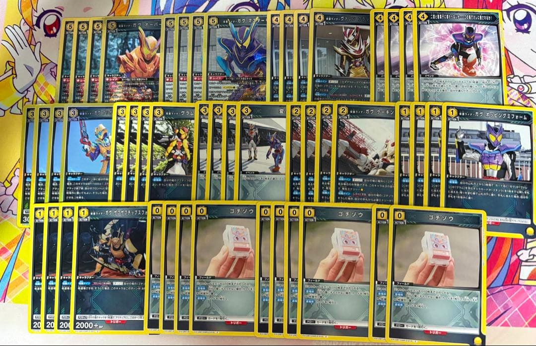 ユニオンアリーナ 仮面ライダー ガヴデッキ 調整パーツ付き