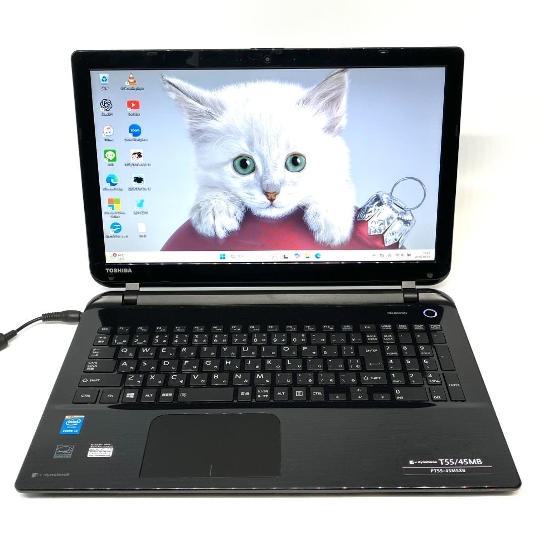 サクサク快適♪SSD256GB メモリ8GB Wi-Fi カメラ ノートパソコン