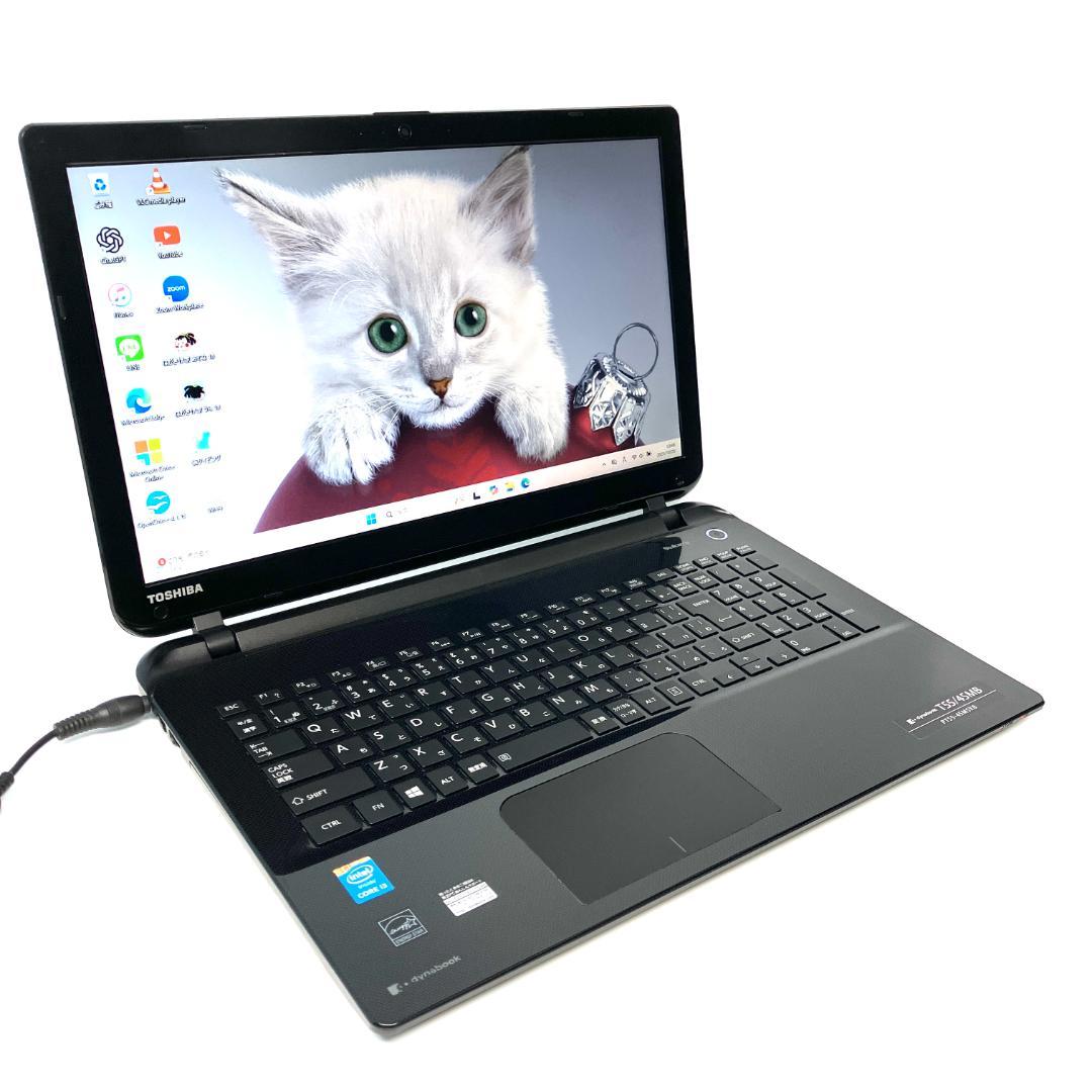 サクサク快適♪SSD256GB メモリ8GB Wi-Fi カメラ ノートパソコン