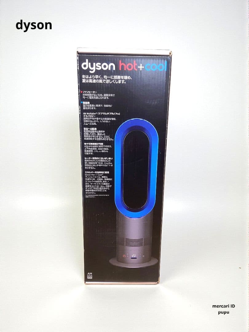 ゆー【未使用品】dyson ダイソン AM05 HOT&COOL