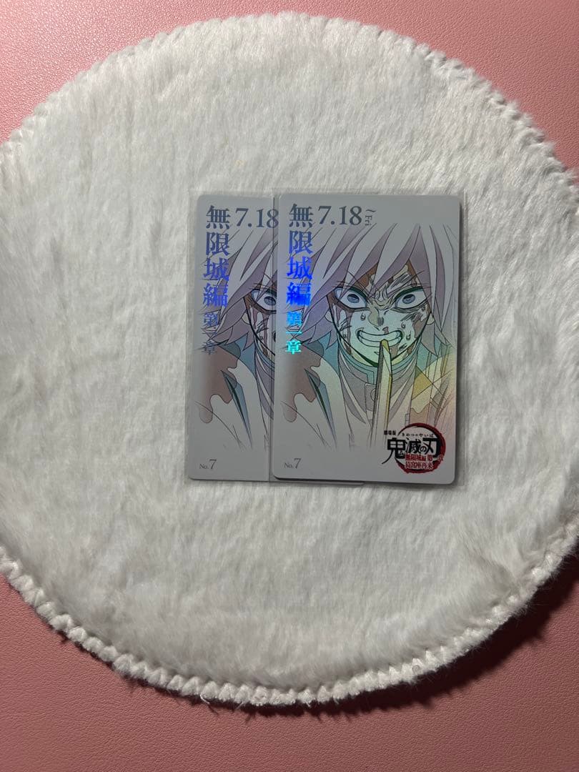 鬼滅の刃 無限城編 猗窩座再来 第一章 冨岡義勇ver