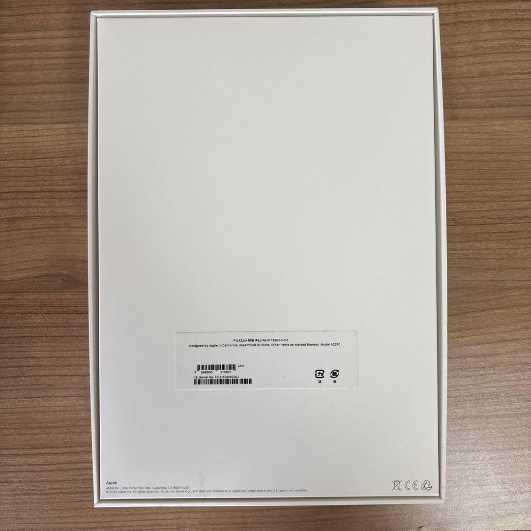 【値下げ有り】Apple iPad 第8世代　128GB バッテリー100%