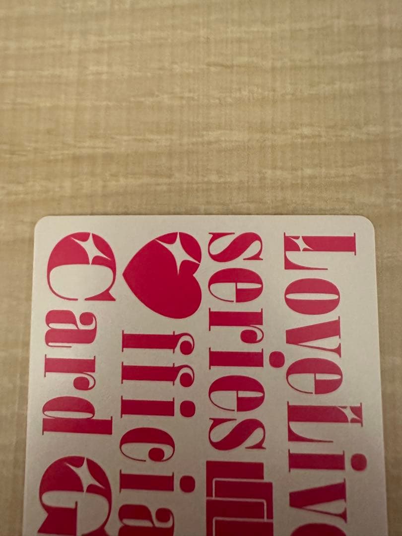 シ*ト様 ラブライブ！ ラブカ 楡井希実 日野下花帆 PE+