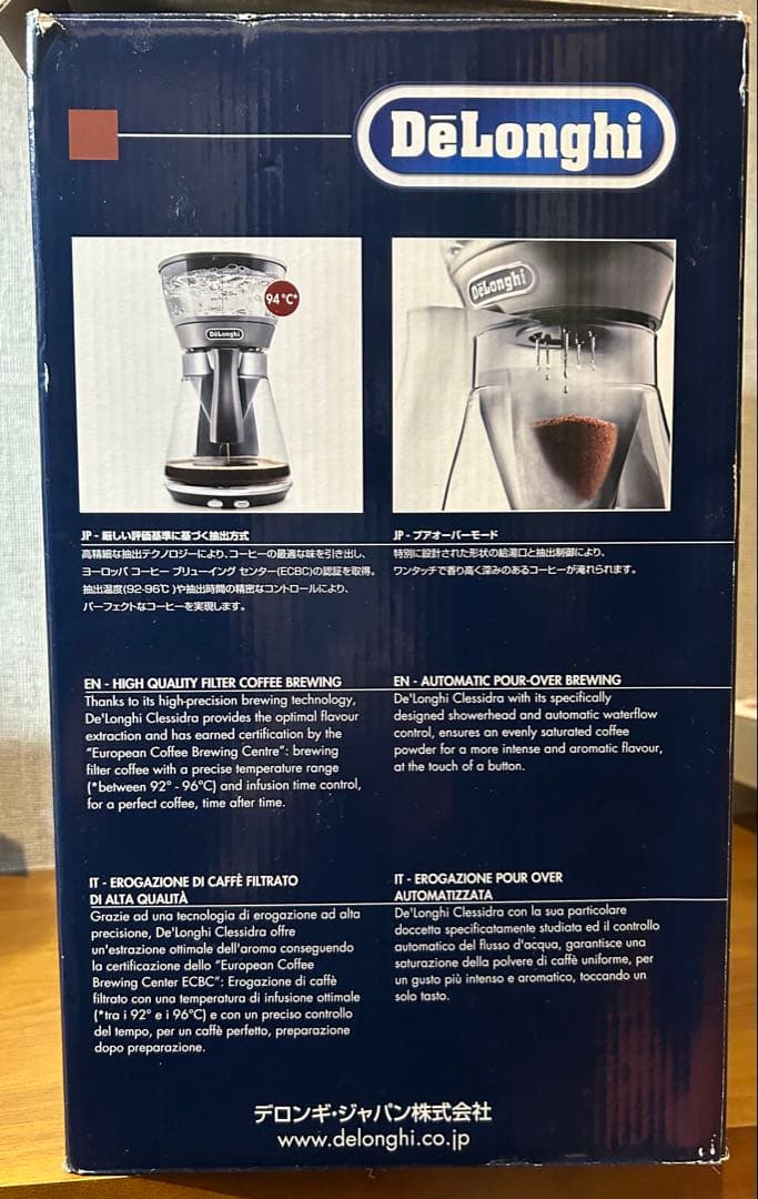 DeLonghi ICM17270J ドリップコーヒーメーカー シルバー