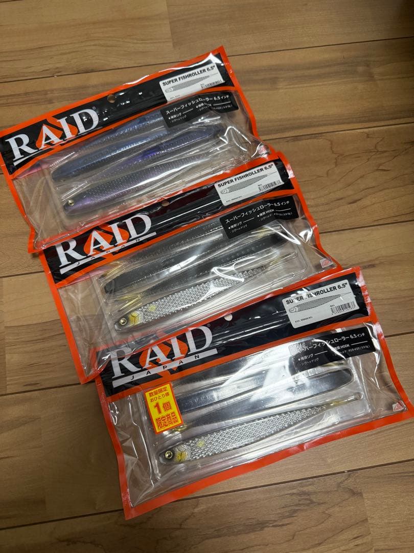 deps & RAID ルアーセット 釣り用品