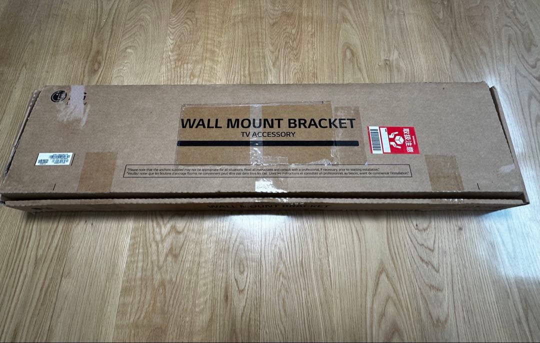 WB20GD 壁掛けスリムマウント