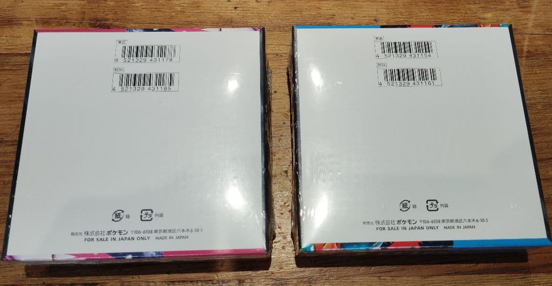 メガシンフォニア メガブレイブ シュリンク付き 未開封BOX ワンオーナー品