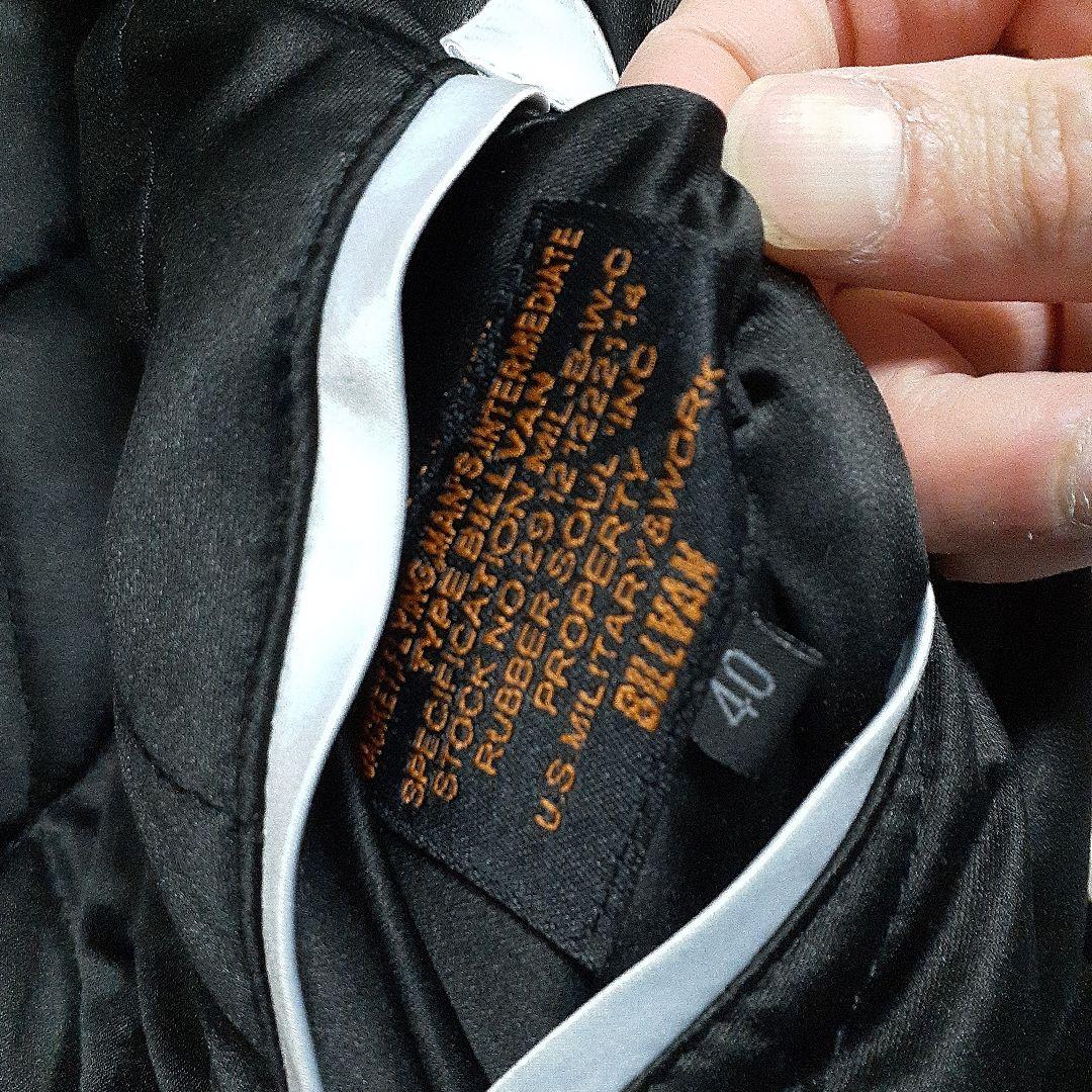 billvan リバーシブル スカジャン サイズ40