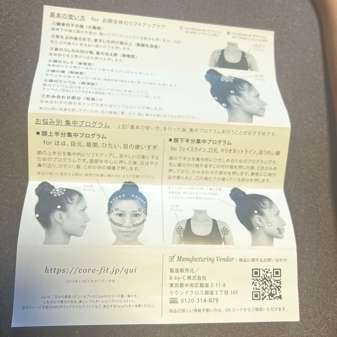 corefit-1 Face Pointer フェイスポインター