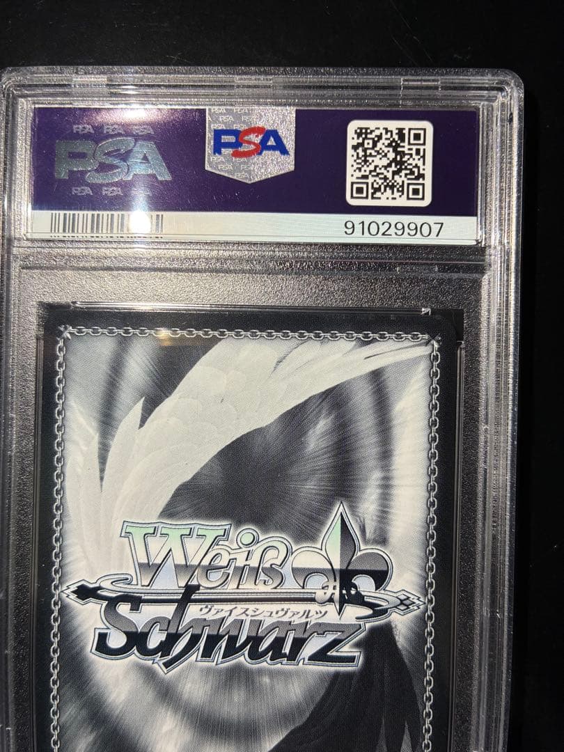 STELLAR into the GALAXY 星街すいせい ssp psa10