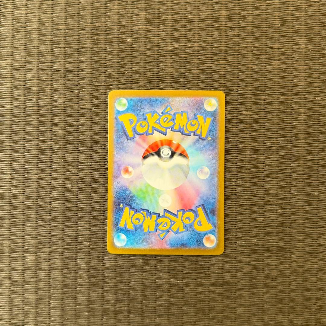 リザードンex SAR 151