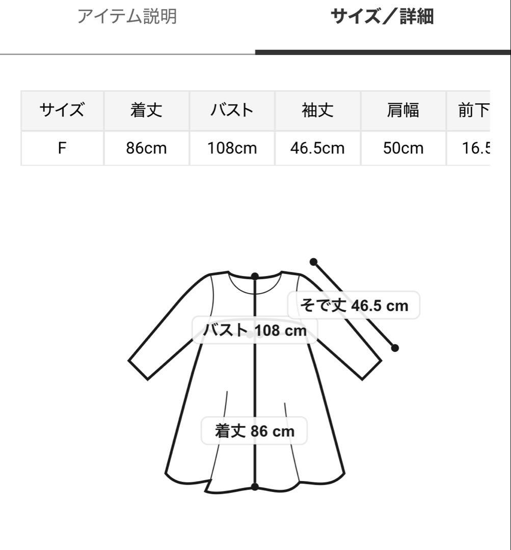 リリーブラウン　ニットドッキングバルーンワンピース