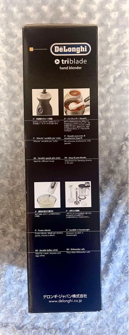 Delonghi デロンギ トライブレード ハンドブレンダー DHB721