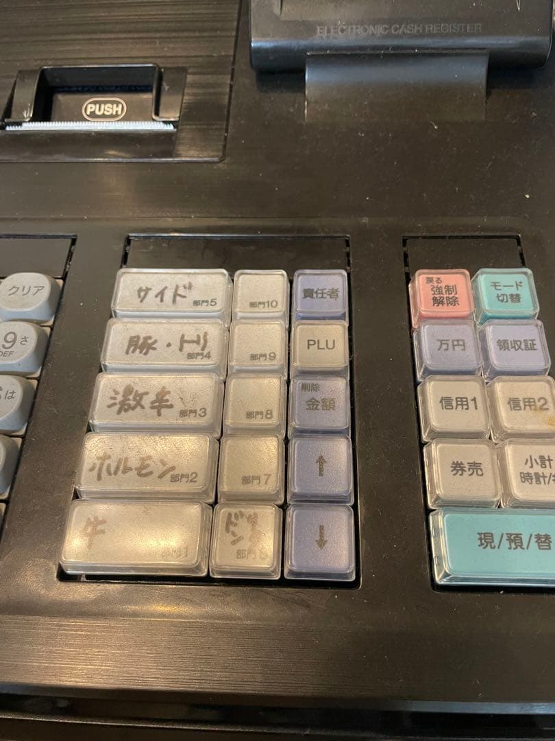 シャープ　レジ　XE-207B