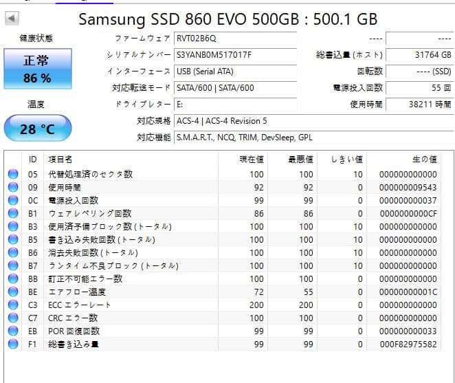 Samsung 860 EVO 500GB 内蔵型SSD x6