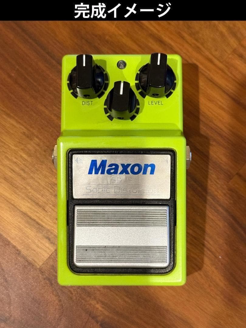 【MUR様】Maxon SD-9 MOD品 【 ver.6+11 Hybrid】