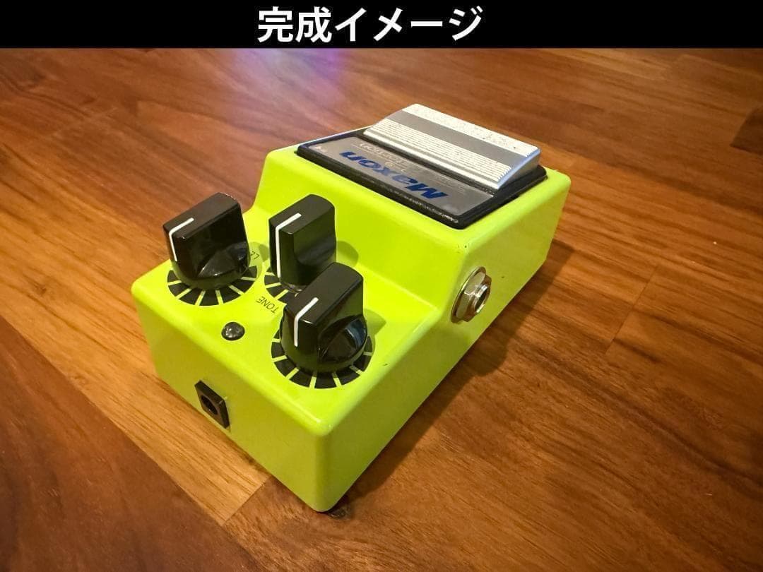 【MUR様】Maxon SD-9 MOD品 【 ver.6+11 Hybrid】