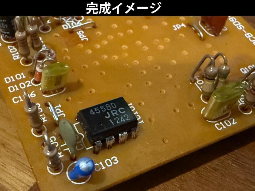 【MUR様】Maxon SD-9 MOD品 【 ver.6+11 Hybrid】