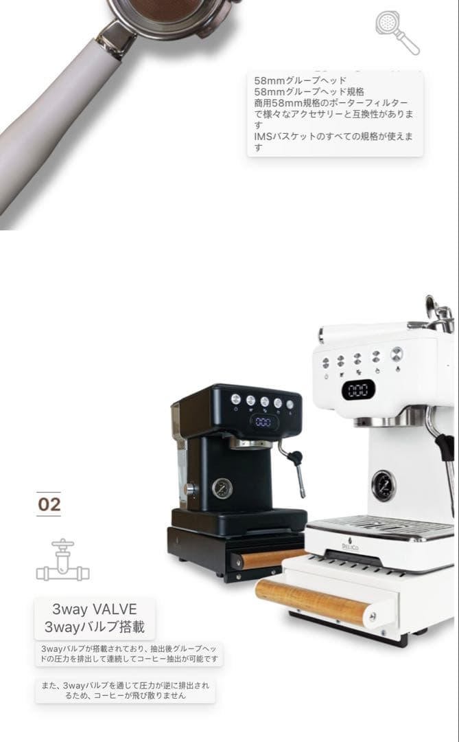 DELICO CRM3605PWM エスプレッソマシン(ホワイト)