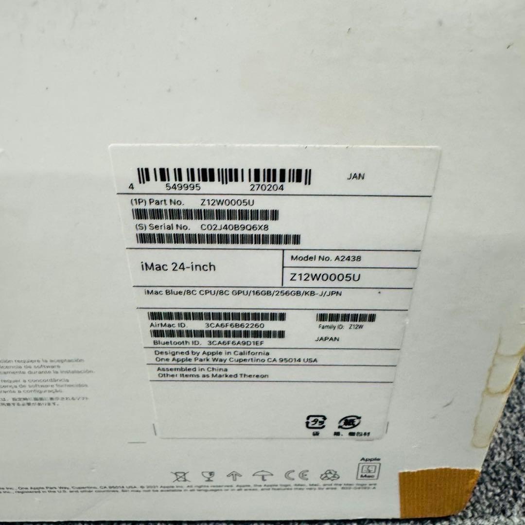 Apple iMac 24インチ M1 2021 M1 16GB 256GB