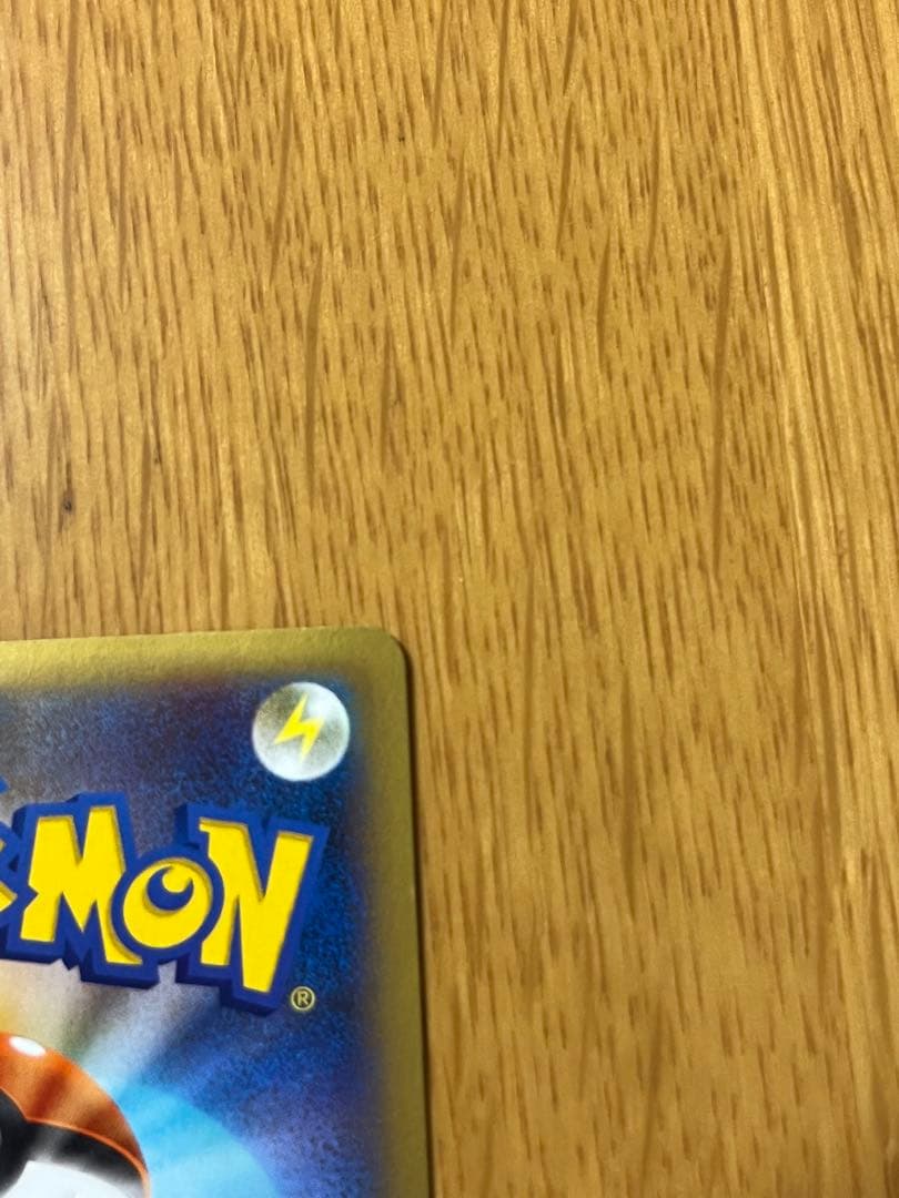 つ*ー様 MリザードンEX RR XY2 ワイルドブレイズ 055/080